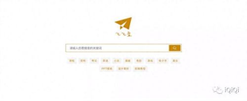 百度网盘搜索引擎(百度网盘搜索)插图1