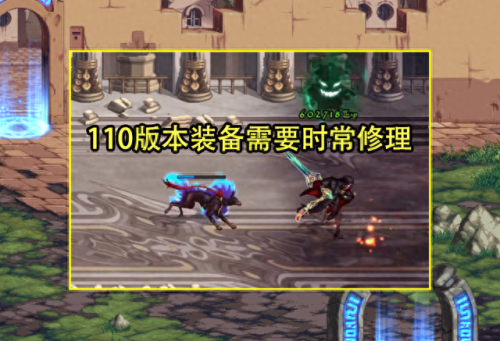 dnf自动修理怎么用(dnf如何双开)插图1