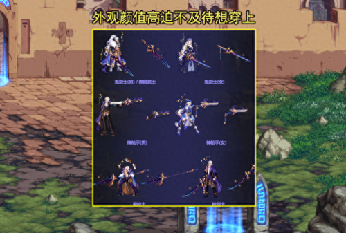 国庆礼包(侠客梦国庆礼包码)插图2