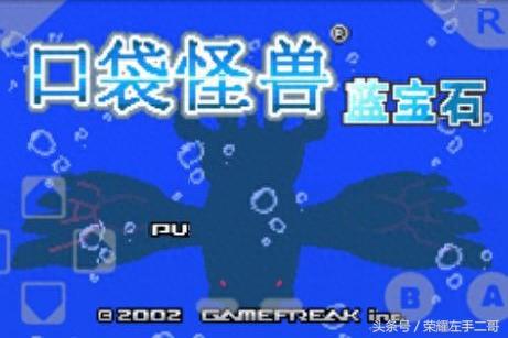 神奇宝贝网络游戏(神奇宝贝网络单机游戏)插图5
