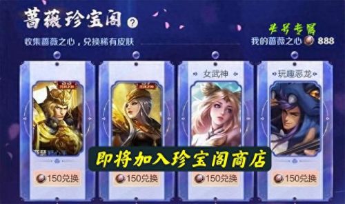 王者赛季S27什么时候更新(王者赛季s26结束时间)