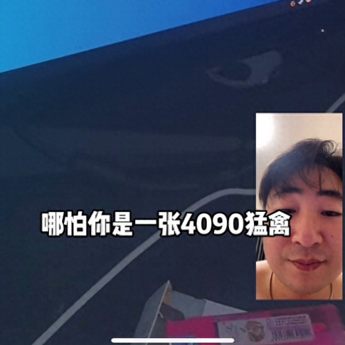 玩lolfps低怎么办(显卡很强但是lol帧数低)插图2