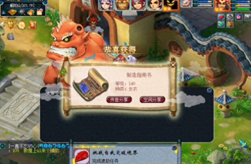 渡劫剧情(渡劫剧情攻略)插图4