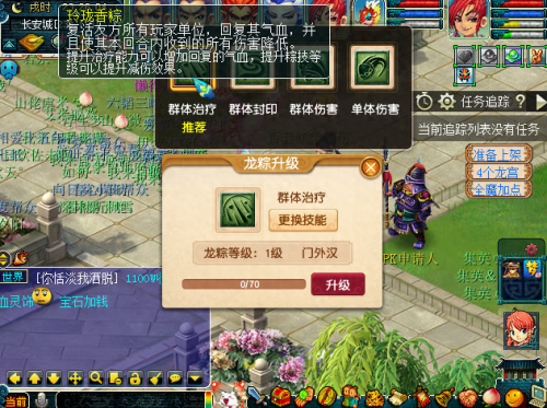 梦幻西游打传说龙(梦幻西游雪山暴龙)插图 梦幻西游打传说龙(梦幻西游雪山暴龙)插图