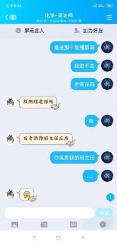 一元一次方程太贵了(一元一次方程经典例题)插图14