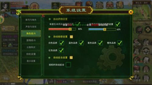 热血江湖怎么升级快(热血江湖1-60升级路线)插图9