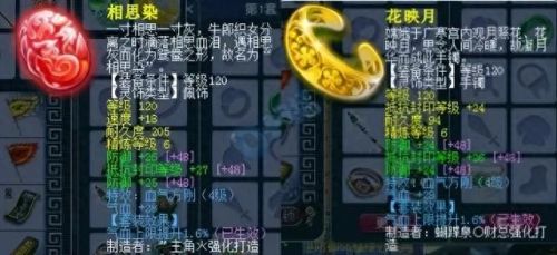 梦幻西游五庄技能多少钱(梦幻西游五庄点什么技能)插图12