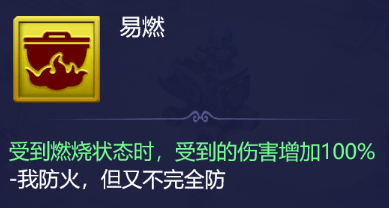 梦幻西游墨家机关人(梦幻西游墨家机关)插图2