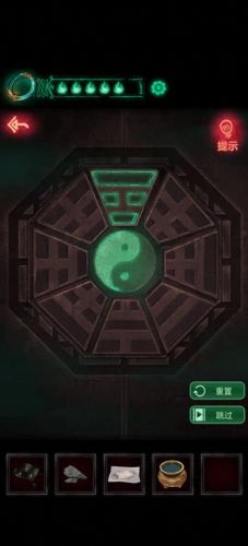 纸嫁衣4第三章攻略(纸嫁衣通关攻略)插图33