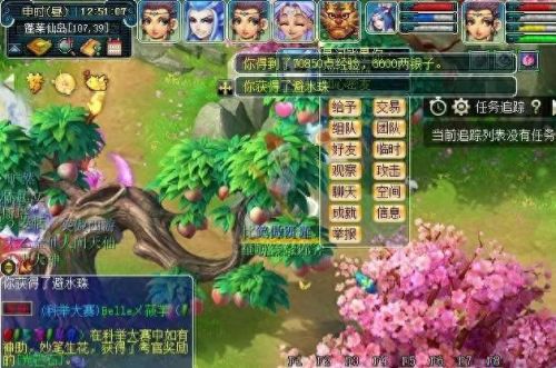 梦幻西游各地封妖任务(梦幻西游100级封妖地点)插图3