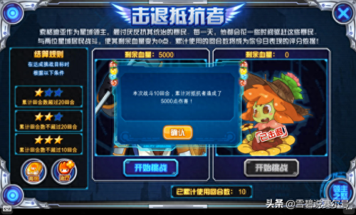 赛尔号手游开局攻略(赛尔号手游新手速成教程)