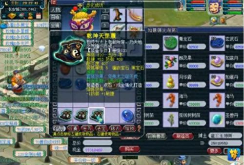 梦幻西游加敏捷变身卡(梦幻带敏捷套和不带差别大吗)插图13