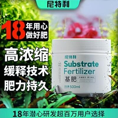 水草问题(腐植酸钠对水草的作用)插图9