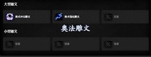 战斗贼雕文(刺杀贼和战斗贼哪个强)插图10