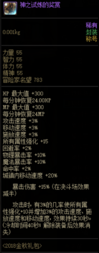 精天下第一剑(诸天万界第一剑)插图9