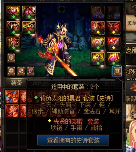 地下成(地下城与勇士)插图10