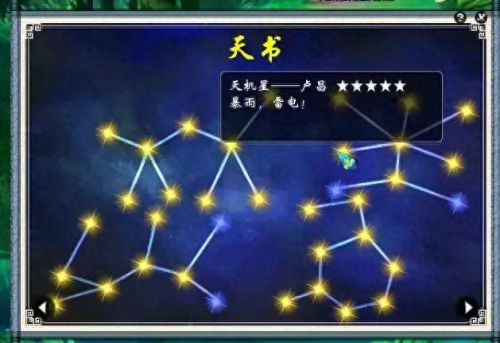 梦幻西游dt地煞星属性(梦幻西游地煞一星配速)插图