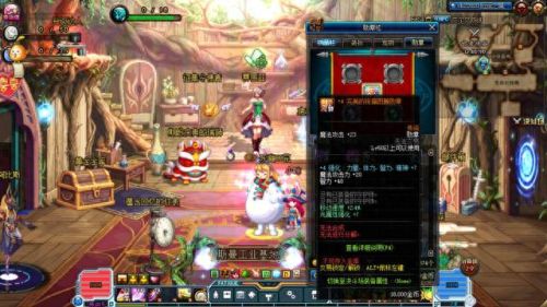 DNF起源版本气功换装上衣技能(女气功换装怎么选)插图7
