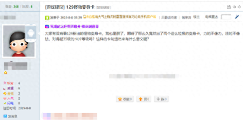 问道120级主线任务攻略(问道130级任务攻略图)插图7