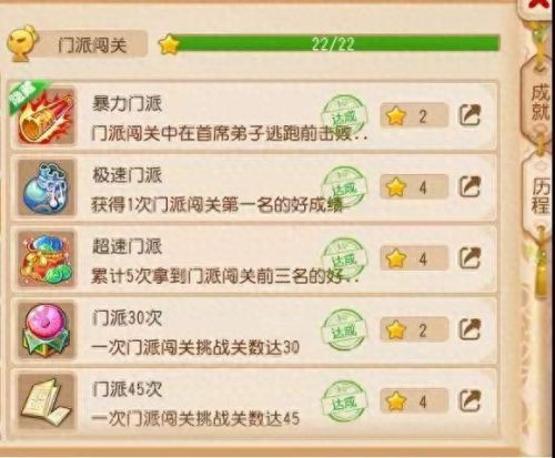 梦幻西游手游勇闯迷魂塔第三层(梦幻西游手游勇闯迷魂塔怎么带队)插图