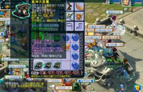 梦幻西游加敏捷变身卡(梦幻带敏捷套和不带差别大吗)插图9
