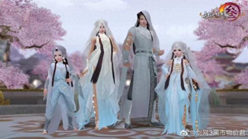 怎么取消武器外观剑三(剑三特效如何隐藏)插图3