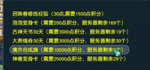 梦幻西游手游高老庄在哪里(高老庄在哪个地方)插图2