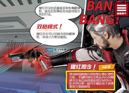 起源无尽模式攻略(我的起源怎么找到25级的蛮足龙)插图5