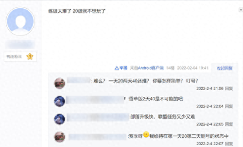 魔兽世界14赛季的装备哪换(魔兽世界s1武器在哪换)插图1