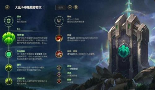 lol布隆出装(输出布隆出装)插图3