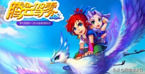 梦幻西游怎么看自己的三界(梦幻西游怎么查三界点)插图1
