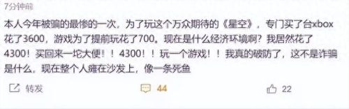 晒尔号(赛尔号第10季冰封要塞)插图3
