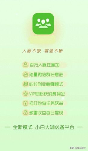 怎么在手机上面赚钱(手机赚钱app排行)插图2