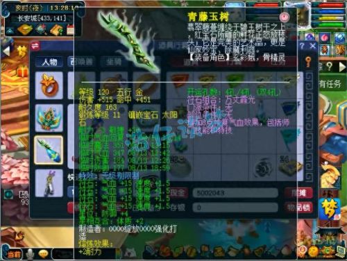 梦幻西游69盘丝洞(梦幻手游69最舒服职业)插图8