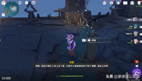 龙蛇洞宫试炼记(龙蛇洞试炼记)插图13
