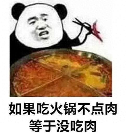 听君一席话(听君一席话的废话梗)插图5