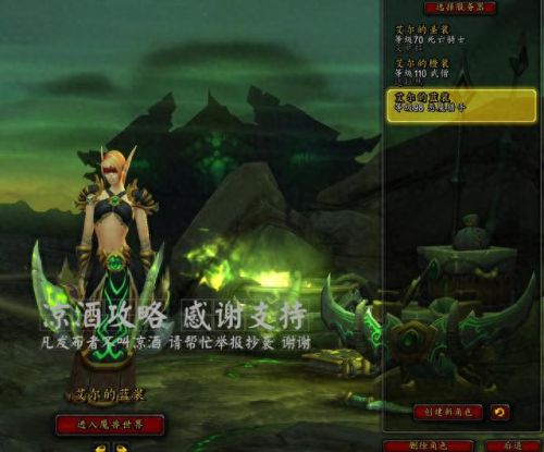 恶魔猎手怎么创建(恶魔猎手怎么创建不了)插图4