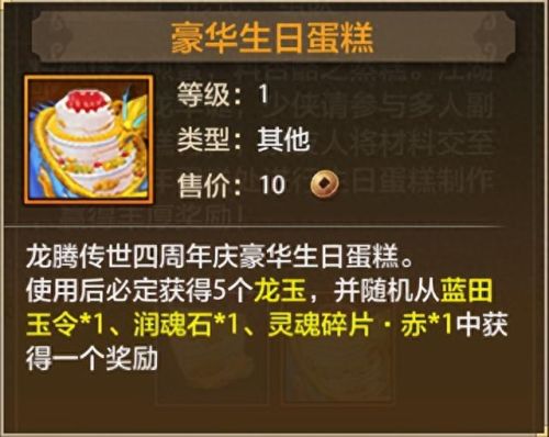 烟雨江湖庆典密令(烟雨江湖杭城售宅)插图12