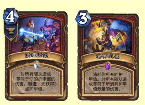 炉石传说 新卡(炉石传说新卡速递)插图1