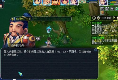 梦幻西游手游2019端午节(梦幻西游手游元宵节怎么玩)插图4