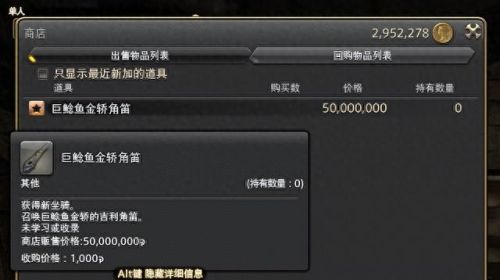 ff14 极骑神攻略t(ff14 极火神攻略)插图5