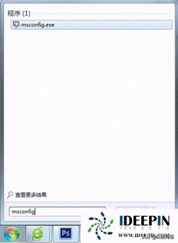 深度windows7旗舰版(深度windows7)插图1