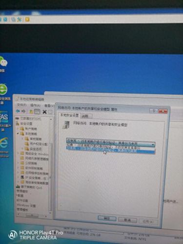 共享盘(共享云盘)插图23
