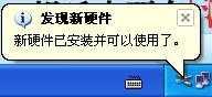 虚拟光驱3.47(最佳虚拟光驱)插图4