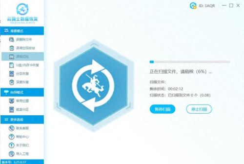 笔记本硬盘格式化(硬盘怎么格式化最干净)插图2