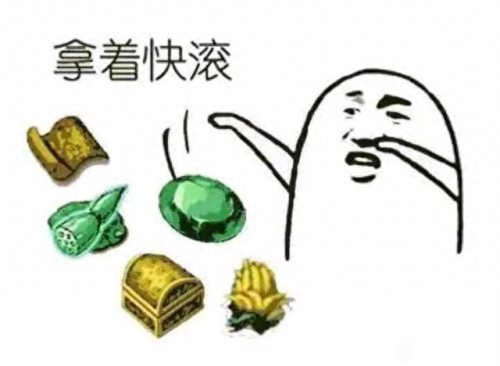 梦幻西游打开装备符石(梦幻西游符石怎么看开启)插图