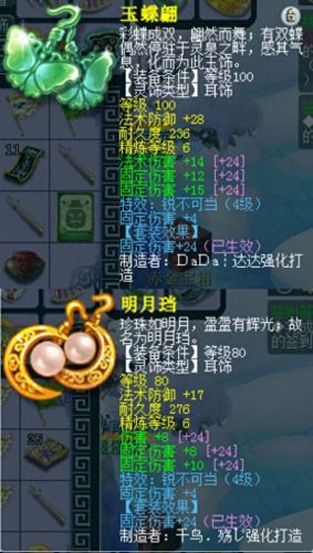 梦幻西游129魔王1500灵(梦幻西游129大鬼的速度)插图7