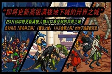 阿修罗异界buuf装备(dnf阿修罗buff选什么)插图