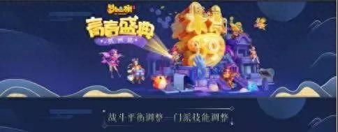 梦幻西游手游月宫狮驼潜力果(狮驼和月宫物理伤害数据)插图