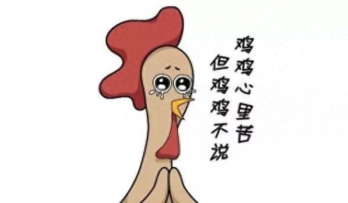 无英雄传奇(无名英雄8集)